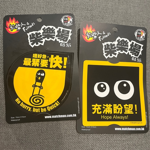 🌹 Match Stick Cartoon Figure Waterproof Sticker Music Anime Kawaii Manga Swirl 2 - Picture 2 of 10